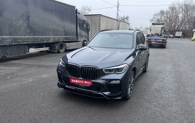 BMW X5, 2020 год, 9 500 000 рублей, 1 фотография