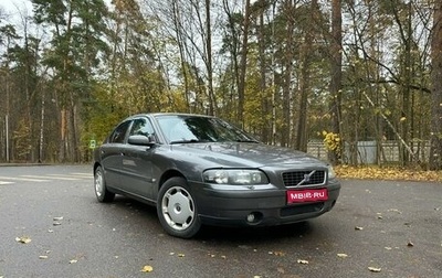 Volvo S60 III, 2004 год, 685 000 рублей, 1 фотография