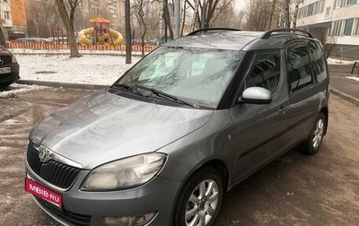 Skoda Roomster, 2011 год, 360 000 рублей, 1 фотография