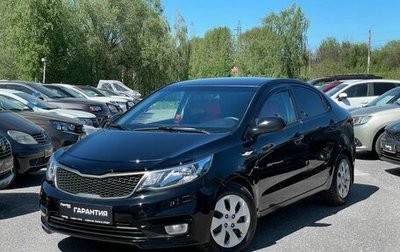 KIA Rio III рестайлинг, 2015 год, 1 049 000 рублей, 1 фотография