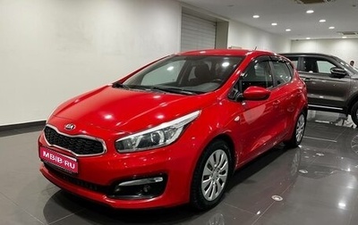 KIA cee'd III, 2015 год, 1 360 000 рублей, 1 фотография