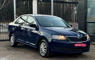 Skoda Rapid I, 2015 год, 1 149 000 рублей, 1 фотография