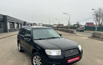 Subaru Forester, 2006 год, 1 120 000 рублей, 1 фотография