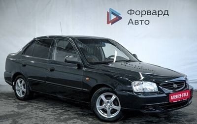 Hyundai Accent II, 2008 год, 450 000 рублей, 1 фотография