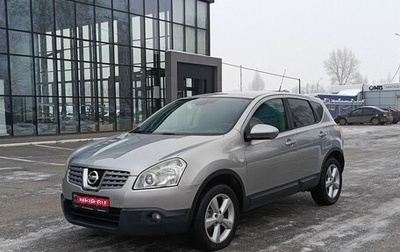 Nissan Qashqai, 2008 год, 793 000 рублей, 1 фотография