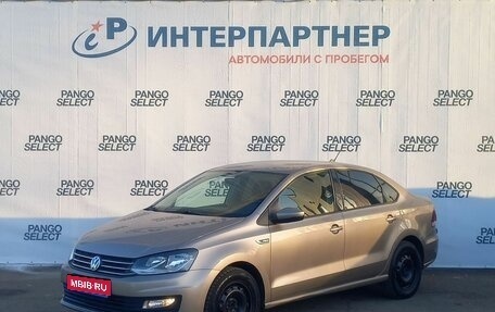 Volkswagen Polo VI (EU Market), 2018 год, 1 115 000 рублей, 1 фотография