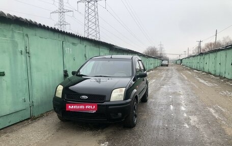 Ford Fusion I, 2005 год, 545 000 рублей, 3 фотография