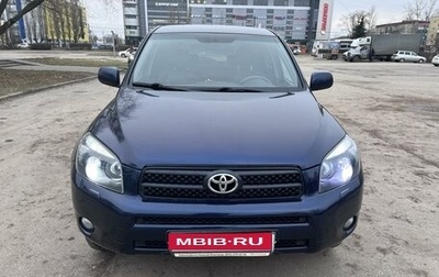 Toyota RAV4, 2006 год, 1 150 000 рублей, 1 фотография