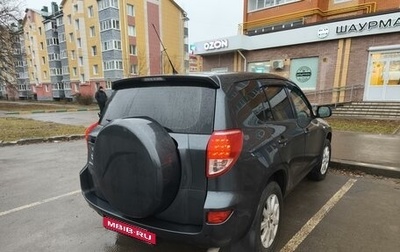 Toyota RAV4, 2007 год, 1 320 000 рублей, 1 фотография