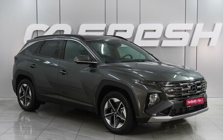 Hyundai Tucson, 2024 год, 4 555 000 рублей, 1 фотография