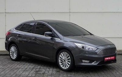 Ford Focus III, 2016 год, 1 565 000 рублей, 1 фотография