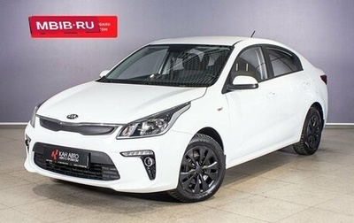 KIA Rio IV, 2017 год, 1 321 000 рублей, 1 фотография