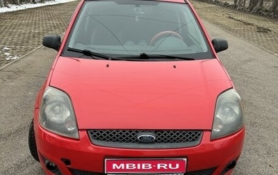 Ford Fiesta, 2007 год, 350 000 рублей, 1 фотография