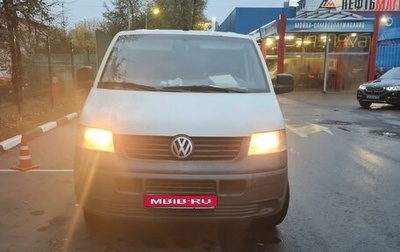 Volkswagen Transporter T5 рестайлинг, 2005 год, 999 000 рублей, 1 фотография