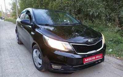 KIA Rio III рестайлинг, 2015 год, 630 000 рублей, 1 фотография