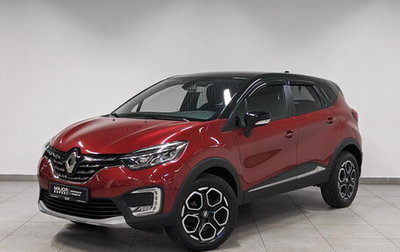 Renault Kaptur I рестайлинг, 2021 год, 1 900 000 рублей, 1 фотография