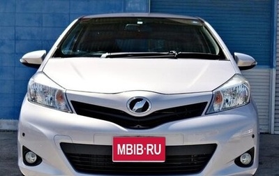 Toyota Vitz, 2013 год, 725 555 рублей, 1 фотография