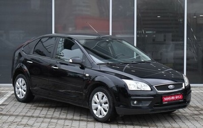 Ford Focus II рестайлинг, 2007 год, 570 000 рублей, 1 фотография