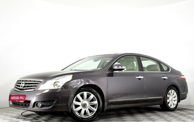 Nissan Teana, 2009 год, 940 900 рублей, 1 фотография