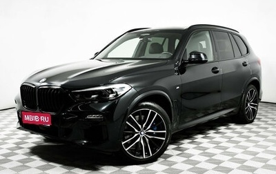 BMW X5, 2021 год, 10 990 000 рублей, 1 фотография