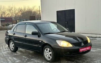 Mitsubishi Lancer IX, 2006 год, 450 000 рублей, 1 фотография