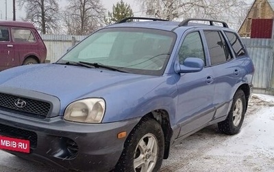 Hyundai Santa Fe III рестайлинг, 2002 год, 530 000 рублей, 1 фотография