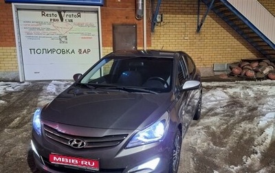 Hyundai Solaris II рестайлинг, 2014 год, 1 090 000 рублей, 1 фотография