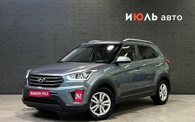 Hyundai Creta I рестайлинг, 2019 год, 1 997 000 рублей, 1 фотография