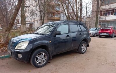 Chery Tiggo (T11), 2007 год, 250 000 рублей, 1 фотография