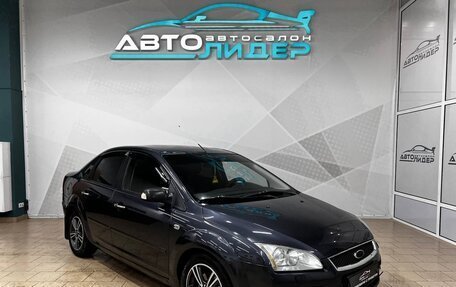 Ford Focus II рестайлинг, 2007 год, 579 000 рублей, 2 фотография