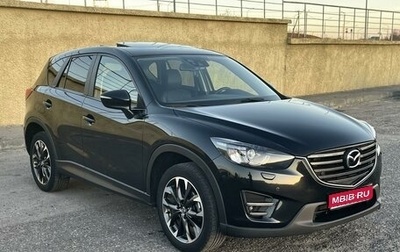 Mazda CX-5 II, 2016 год, 2 350 000 рублей, 1 фотография