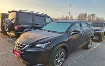 Lexus NX I, 2015 год, 2 510 000 рублей, 1 фотография