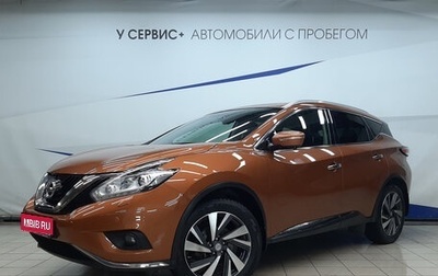 Nissan Murano, 2016 год, 2 370 000 рублей, 1 фотография