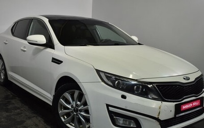 KIA Optima III, 2015 год, 1 099 000 рублей, 1 фотография