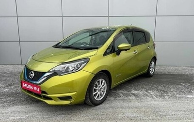 Nissan Note II рестайлинг, 2017 год, 1 049 000 рублей, 1 фотография