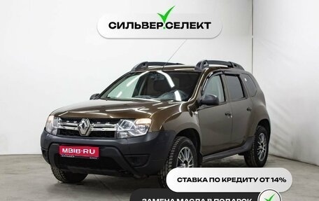 Renault Duster I рестайлинг, 2015 год, 1 278 200 рублей, 1 фотография