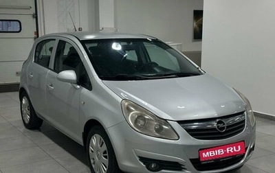 Opel Corsa D, 2008 год, 649 900 рублей, 1 фотография