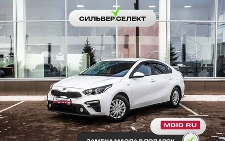 KIA Cerato IV, 2020 год, 1 737 600 рублей, 1 фотография