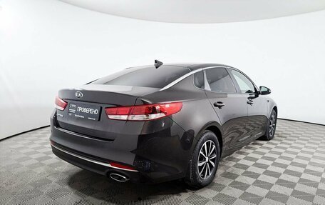 KIA Optima IV, 2017 год, 1 901 600 рублей, 5 фотография