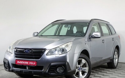 Subaru Legacy VII, 2010 год, 1 698 300 рублей, 1 фотография