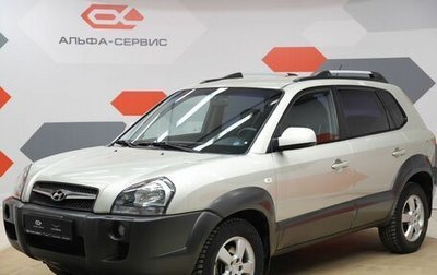 Hyundai Tucson III, 2008 год, 790 000 рублей, 1 фотография