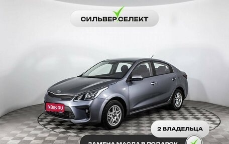 KIA Rio IV, 2017 год, 1 327 000 рублей, 1 фотография