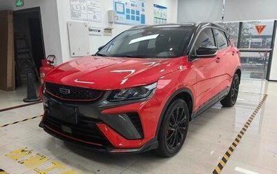 Geely Coolray I, 2021 год, 1 585 000 рублей, 1 фотография