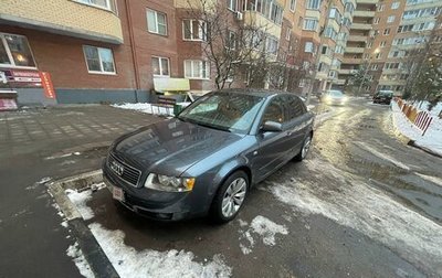 Audi A4, 2002 год, 630 000 рублей, 1 фотография