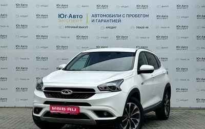 Chery Tiggo 7 I, 2019 год, 1 495 000 рублей, 1 фотография