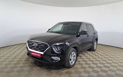 Hyundai Creta, 2022 год, 2 493 800 рублей, 1 фотография