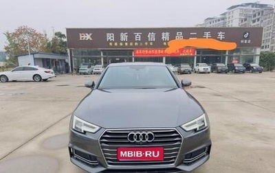 Audi A4, 2019 год, 3 100 000 рублей, 1 фотография