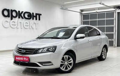 Geely Emgrand EC7, 2016 год, 999 000 рублей, 1 фотография