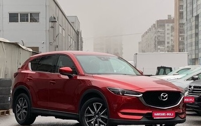 Mazda CX-5 II, 2018 год, 2 849 000 рублей, 1 фотография