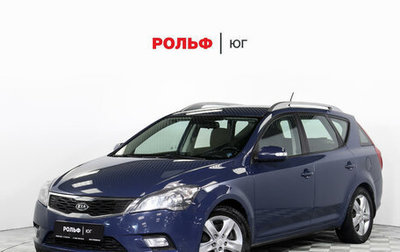 KIA cee'd I рестайлинг, 2012 год, 1 572 500 рублей, 1 фотография